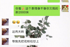 南谯商账追讨清欠服务